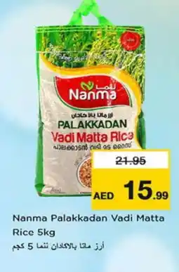 Last Chance NANMA Matta Rice offer