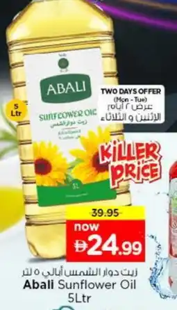 Last Chance ABALI Sunflower Oil offer