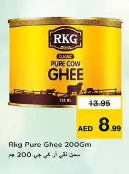 Last Chance RKG Ghee offer