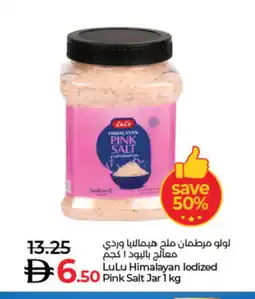 Lulu Hypermarket LULU Salt offer