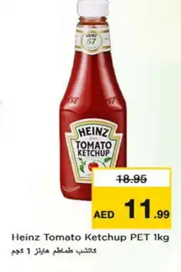 Last Chance HEINZ Tomato Ketchup offer
