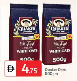 Talal Market QUAKER Oats offer
