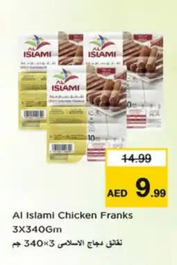 Last Chance AL ISLAMI Chicken Sausage offer