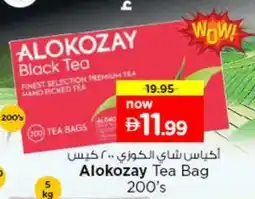 Last Chance ALOKOZAY Tea Bags offer