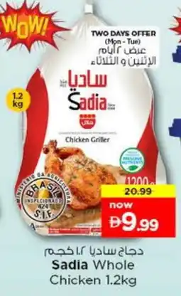 Last Chance SADIA Frozen Whole Chicken offer