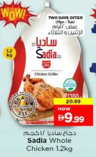 Last Chance SADIA Frozen Whole Chicken offer