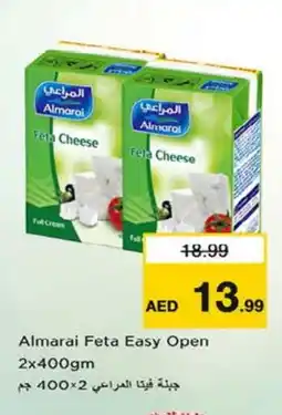 Last Chance ALMARAI Feta offer