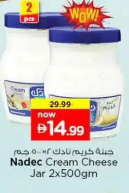 Last Chance NADEC Cream Cheese offer