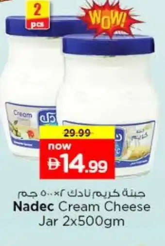 Last Chance NADEC Cream Cheese offer