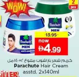 Last Chance PARACHUTE Hair Cream offer