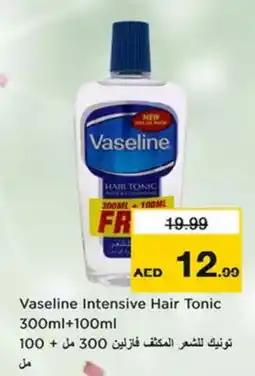 Last Chance VASELINE Hair Oil offer