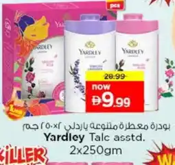 Last Chance YARDLEY Talcum Powder offer