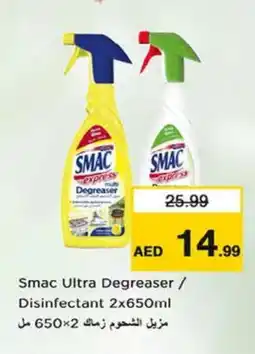 Last Chance SMAC General Cleaner offer