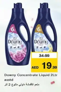 Last Chance DOWNY Softener offer