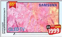 Safari Hypermarket SAMSUNG QLED TV offer