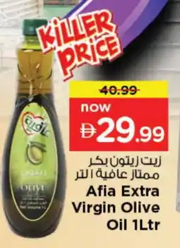Nesto AFIA Extra Virgin Olive Oil offer