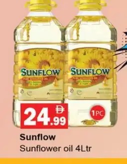 Gulf Hypermarket SUNFLOW Sunflower Oil offer