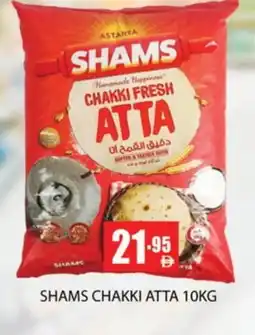Zain Hypermarket SHAMS Atta offer
