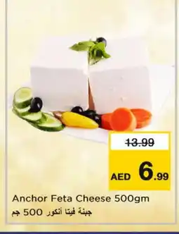 Nesto ANCHOR Feta offer
