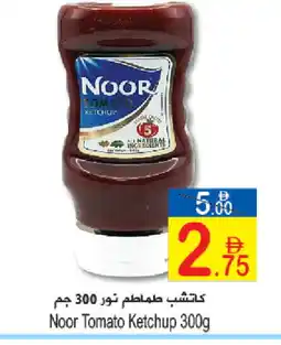 Sun and Sand Hypermarket NOOR Tomato Ketchup offer