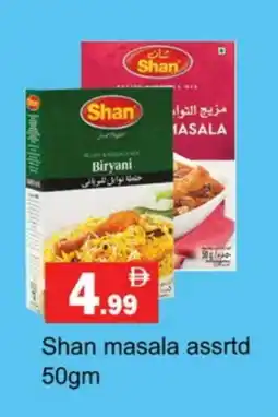 Gulf Hypermarket SHAN Spices / Masala offer