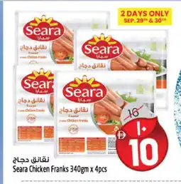 Safari Hypermarket SEARA Chicken Sausage offer