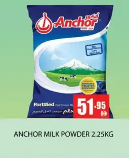 Zain Hypermarket ANCHOR Milk Powder offer