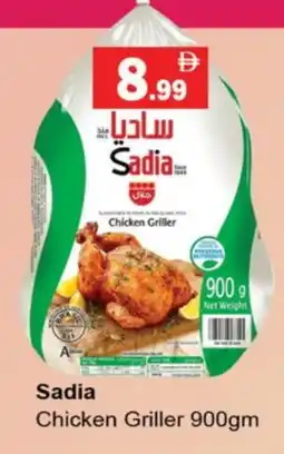 Gulf Hypermarket SADIA Frozen Whole Chicken offer