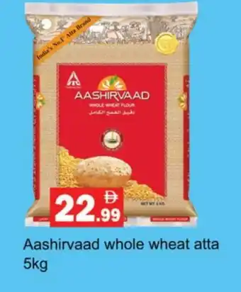 Gulf Hypermarket AASHIRVAAD Atta offer