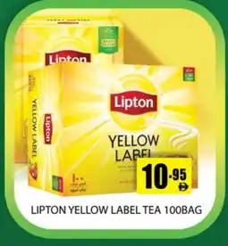 Zain Hypermarket Lipton Tea Bags offer