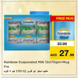 Nesto RAINBOW Evaporated Milk offer