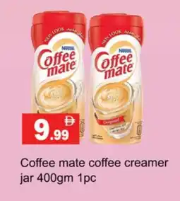 Gulf Hypermarket COFFEE-MATE Coffee Creamer offer