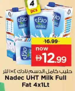 Nesto NADEC Long Life / UHT Milk offer