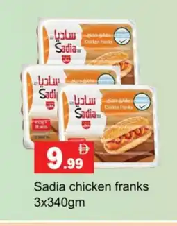 Gulf Hypermarket SADIA Chicken Franks offer