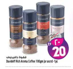 Safari Hypermarket DAVIDOFF Coffee offer