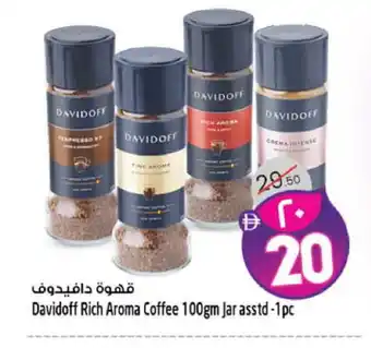 Safari Hypermarket DAVIDOFF Coffee offer