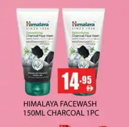 Zain Hypermarket HIMALAYA Face Wash offer