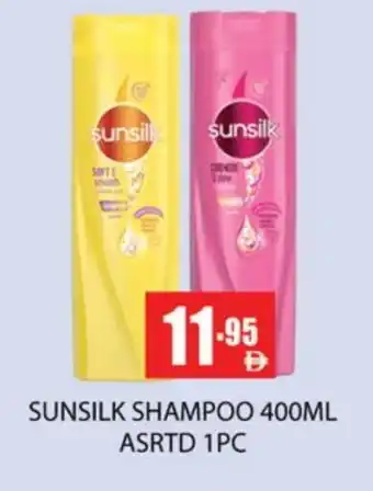 Zain Hypermarket SUNSILK Shampoo / Conditioner offer