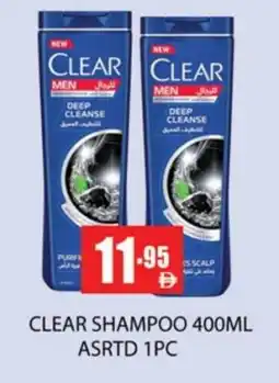Zain Hypermarket CLEAR Shampoo / Conditioner offer