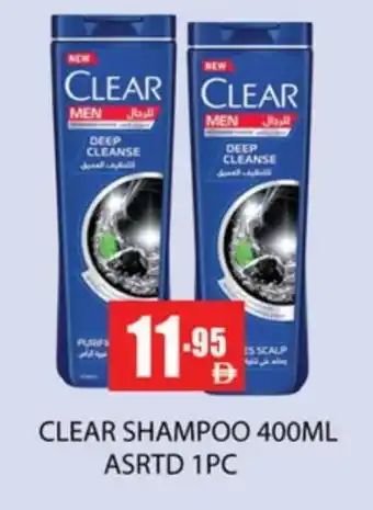 Zain Hypermarket CLEAR Shampoo / Conditioner offer