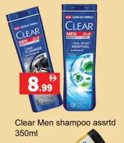 Gulf Hypermarket CLEAR Shampoo / Conditioner offer