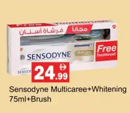 Gulf Hypermarket SENSODYNE Toothpaste offer