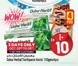 Safari Hypermarket DABUR RED Toothpaste offer