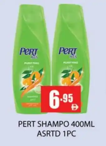 Zain Hypermarket Pert Plus Shampoo / Conditioner offer