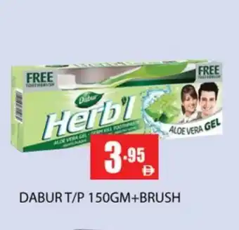 Zain Hypermarket DABUR Toothpaste offer