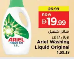 Nesto ARIEL Detergent offer