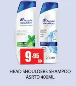 Zain Hypermarket HEAD & SHOULDERS Shampoo / Conditioner offer