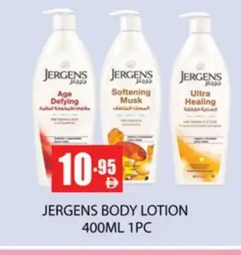 Zain Hypermarket JERGENS Body Lotion & Cream offer