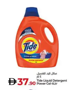 Lulu Hypermarket TIDE Detergent offer