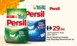 Lulu Hypermarket PERSIL Detergent offer